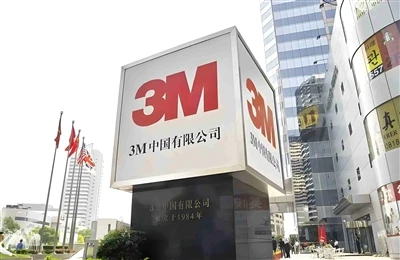 3M pe desvelâ de soluçioin adexive pe chip semiconduttoî